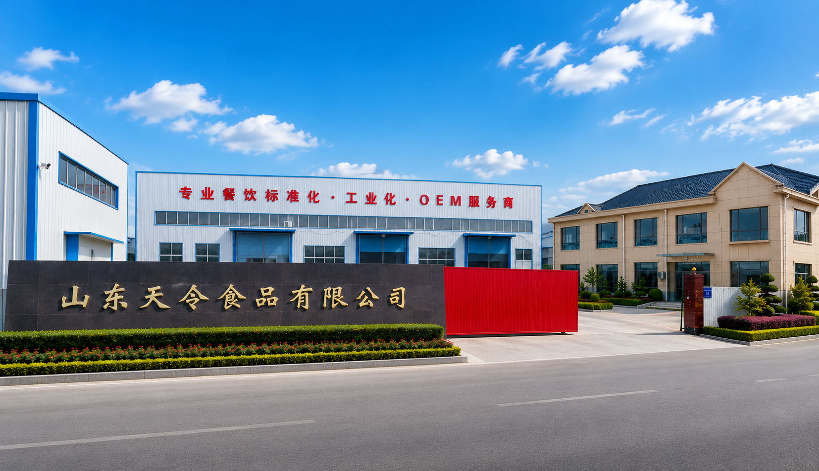Our manufacturing base